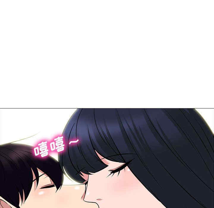 心机女教授