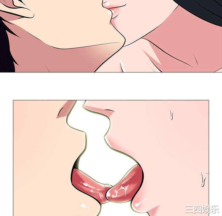 心机女教授