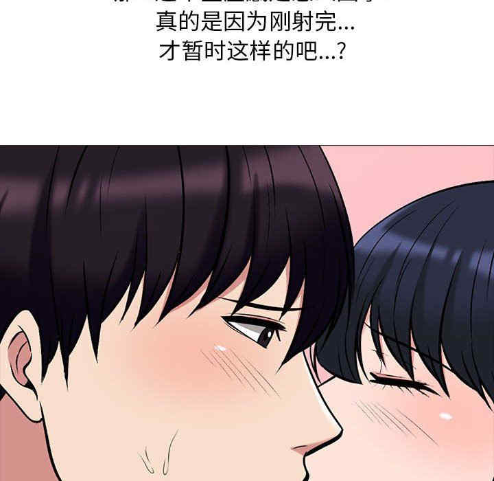 心机女教授