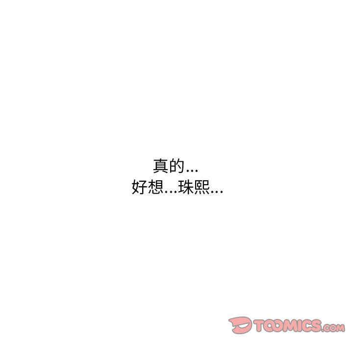 心机女教授