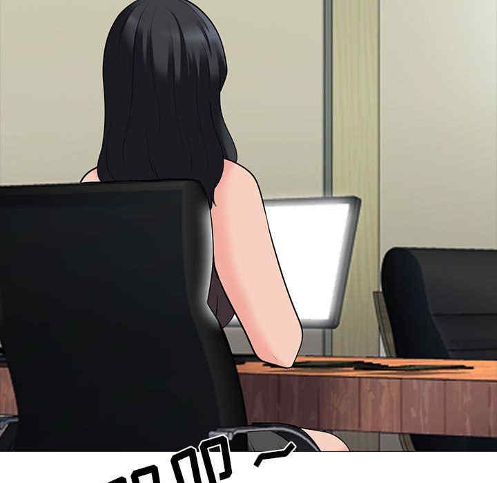 心机女教授