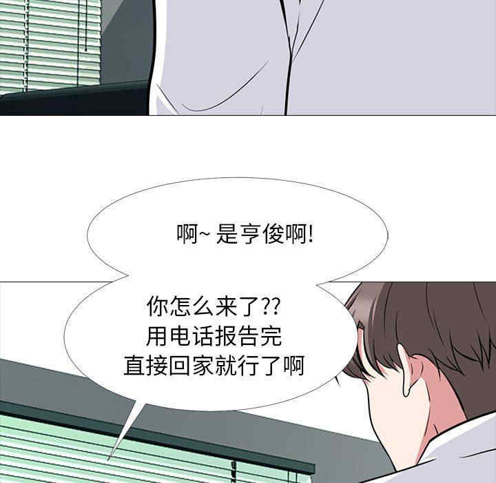 心机女教授