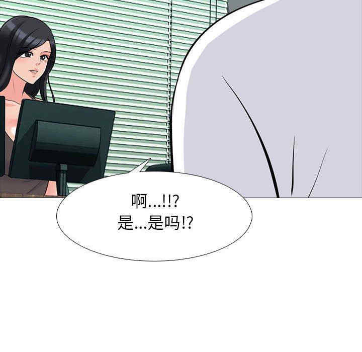 心机女教授