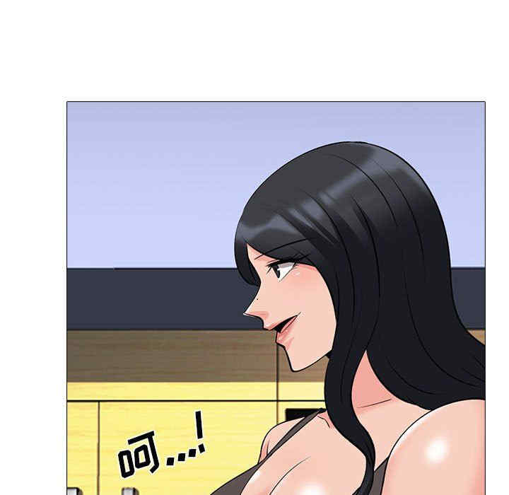 心机女教授