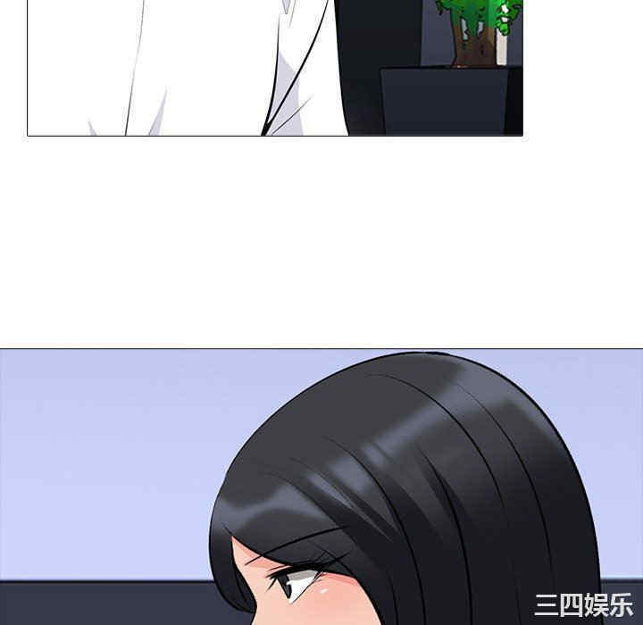 心机女教授
