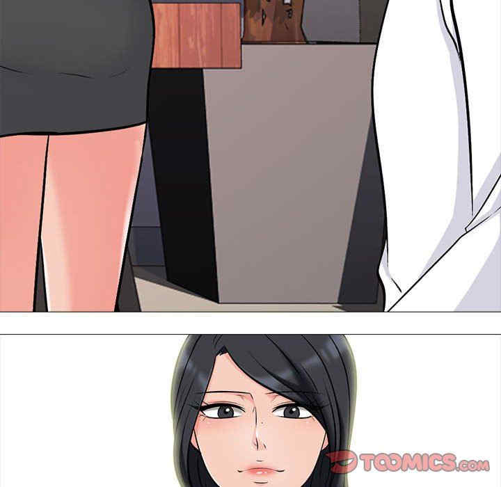 心机女教授