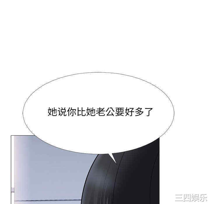 心机女教授