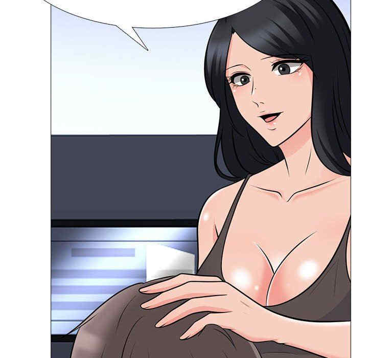 心机女教授