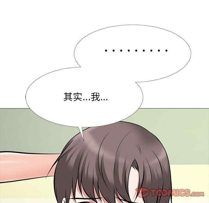 心机女教授