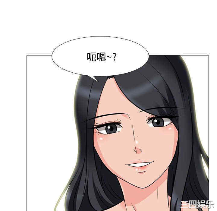 心机女教授