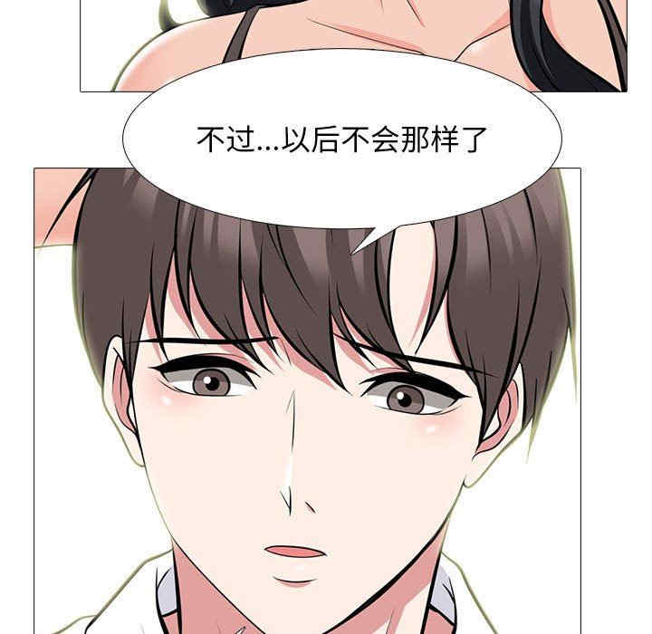 心机女教授