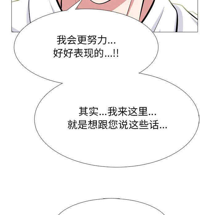 心机女教授