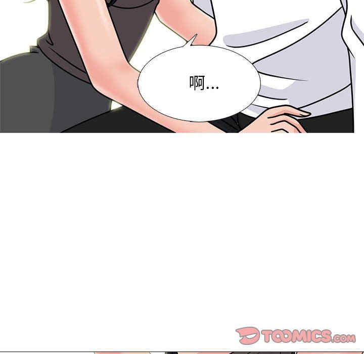 心机女教授