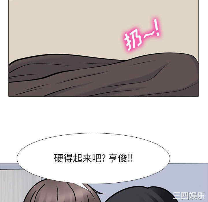 心机女教授