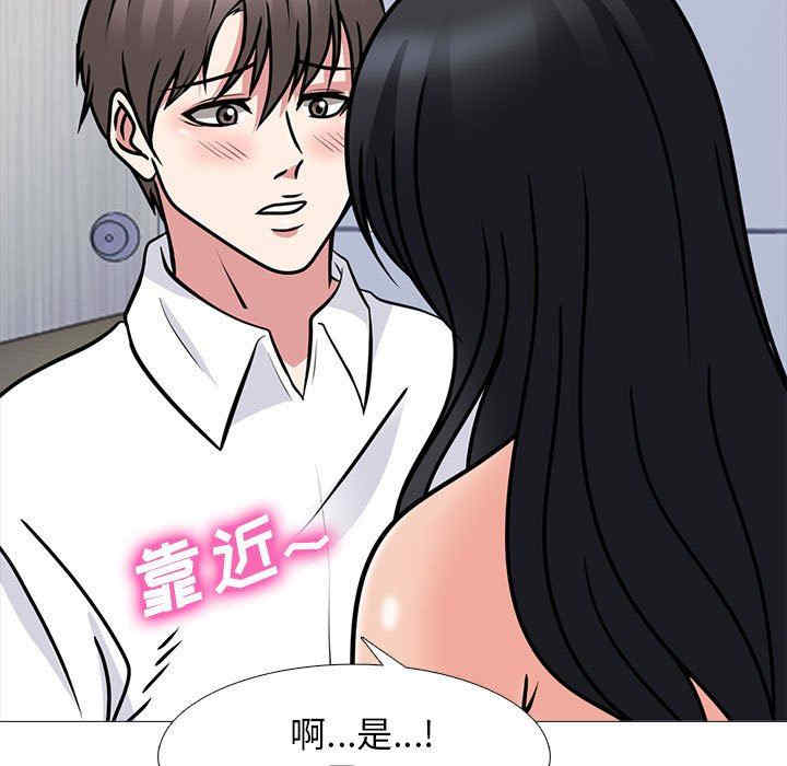 心机女教授