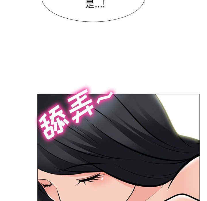 心机女教授