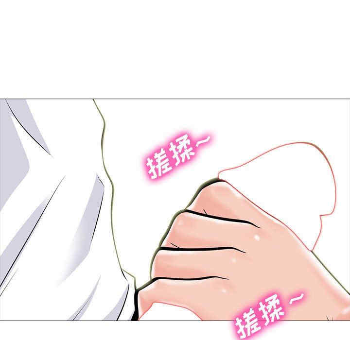 心机女教授