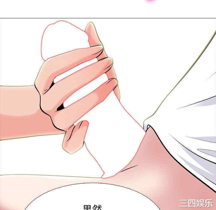 心机女教授