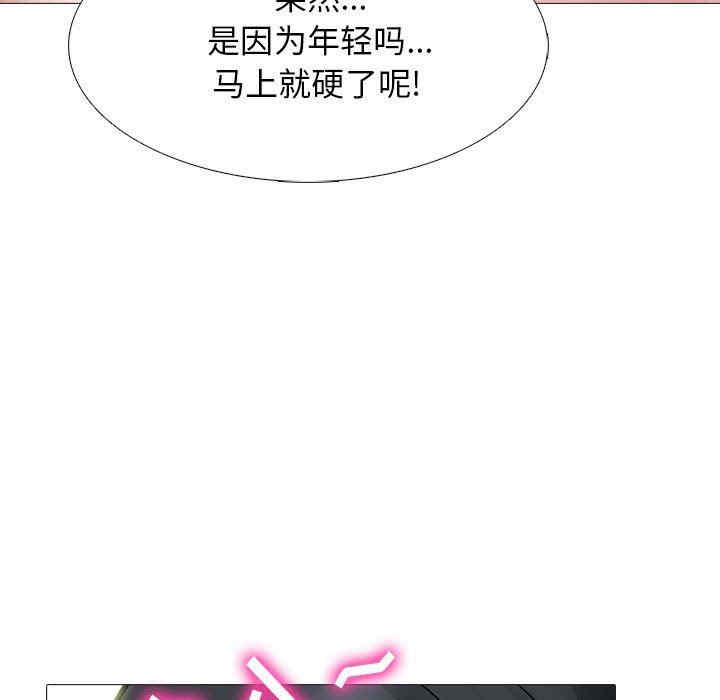 心机女教授