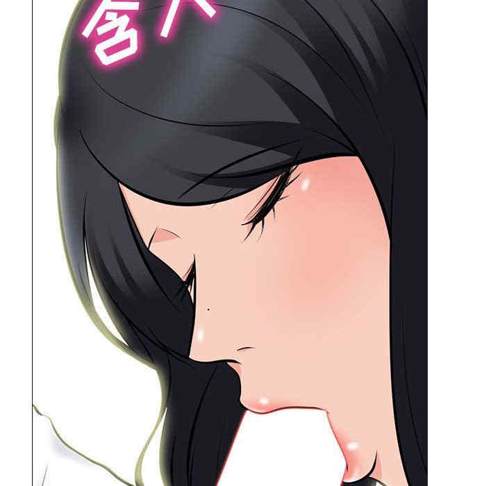 心机女教授