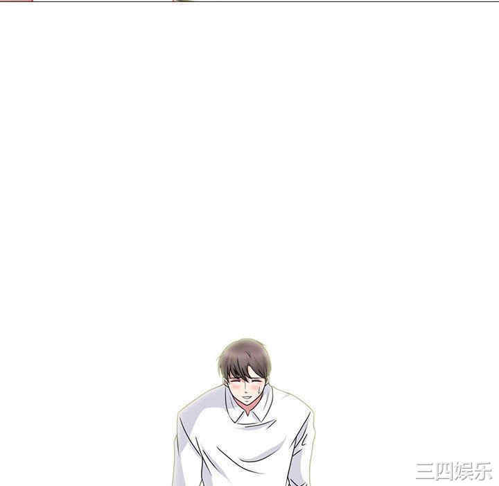 心机女教授