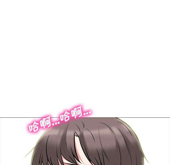 心机女教授