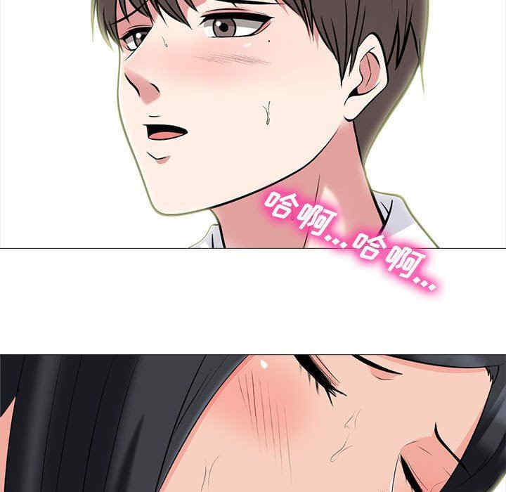 心机女教授