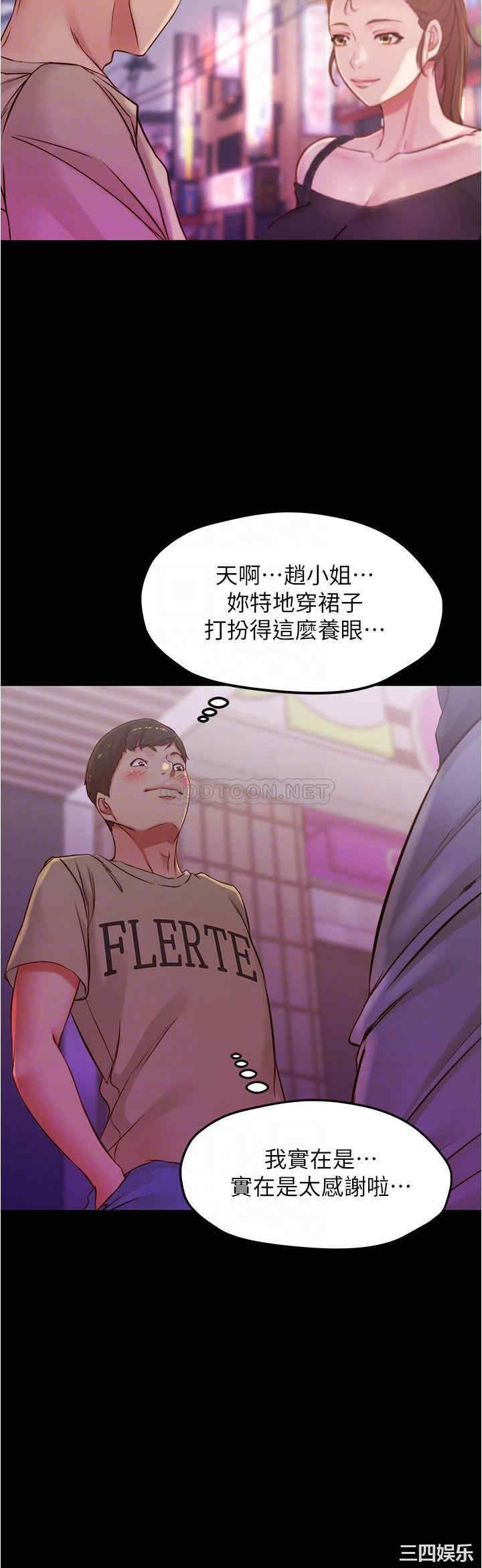 小裤裤笔记