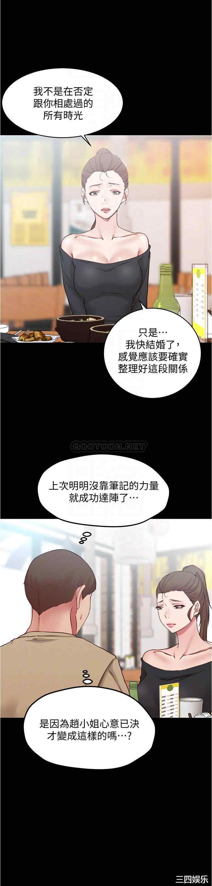 小裤裤笔记