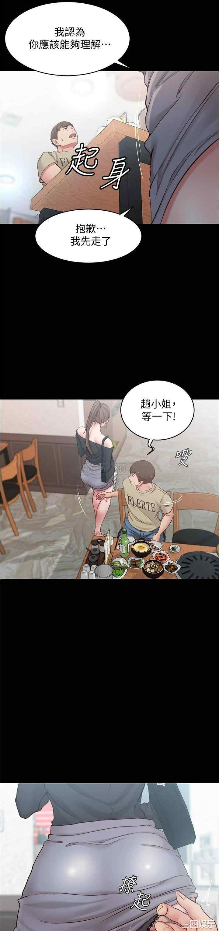小裤裤笔记