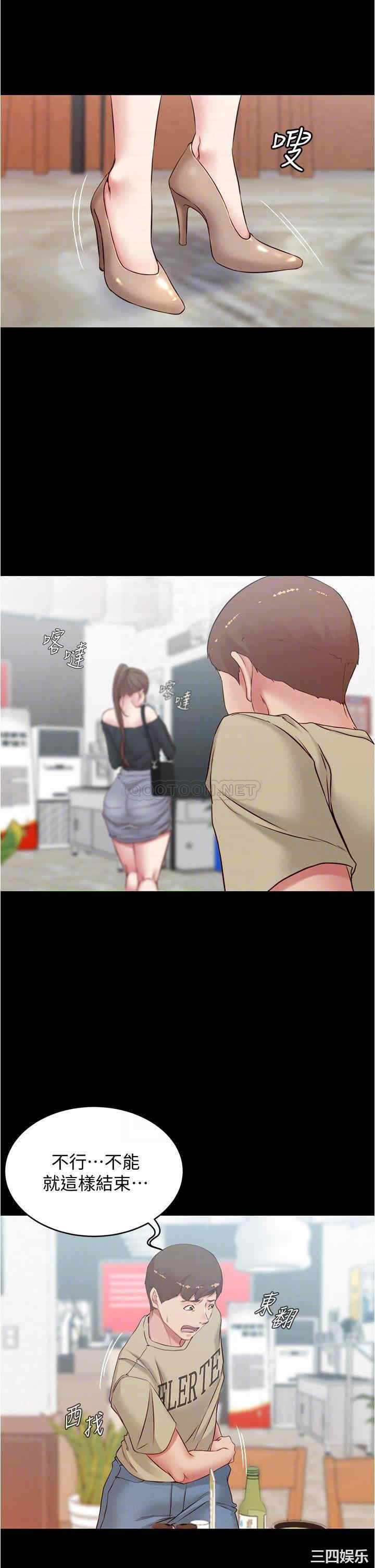 小裤裤笔记