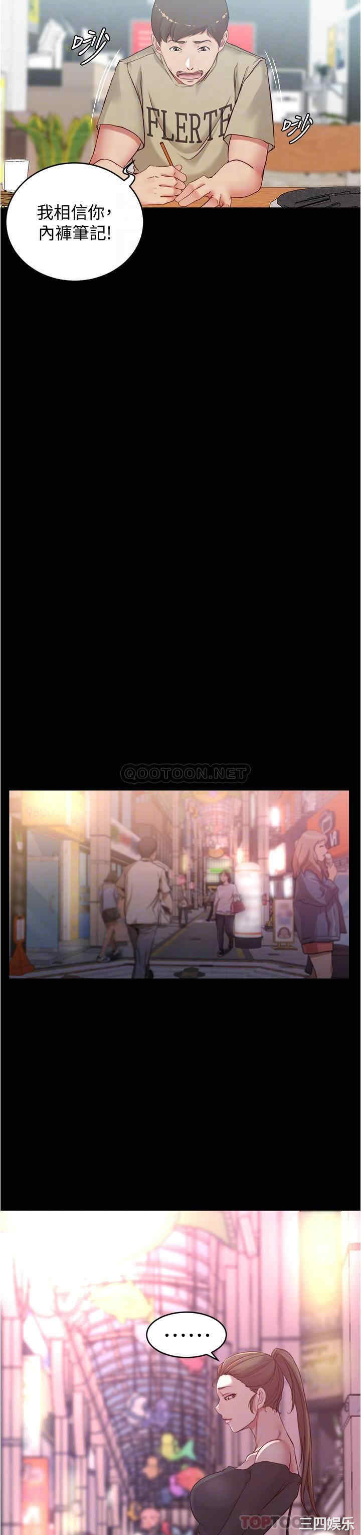小裤裤笔记