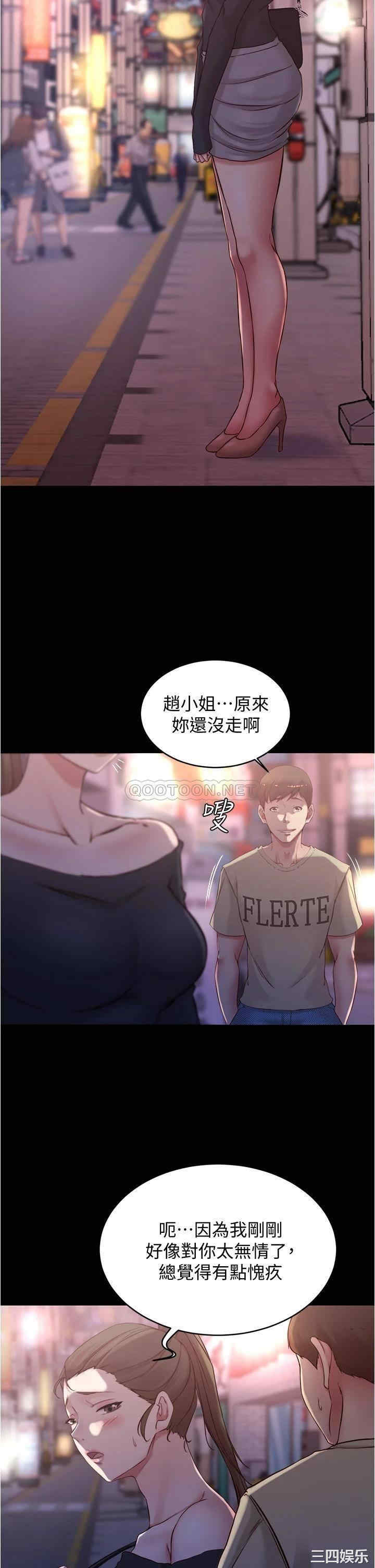 小裤裤笔记