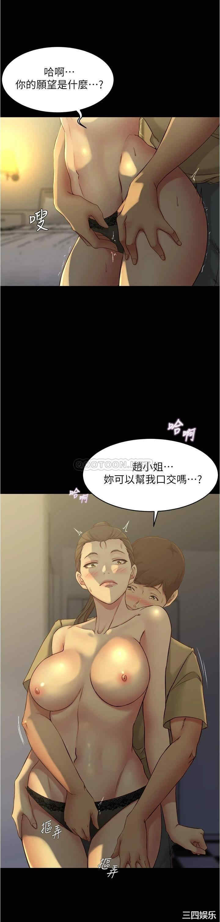 小裤裤笔记