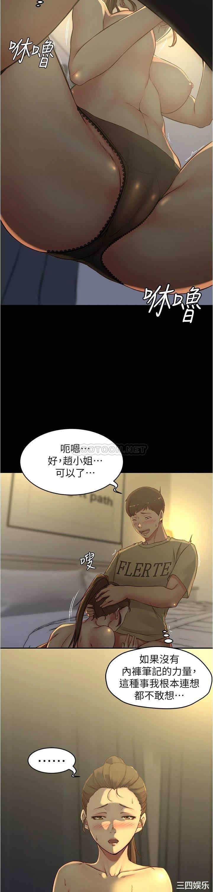小裤裤笔记