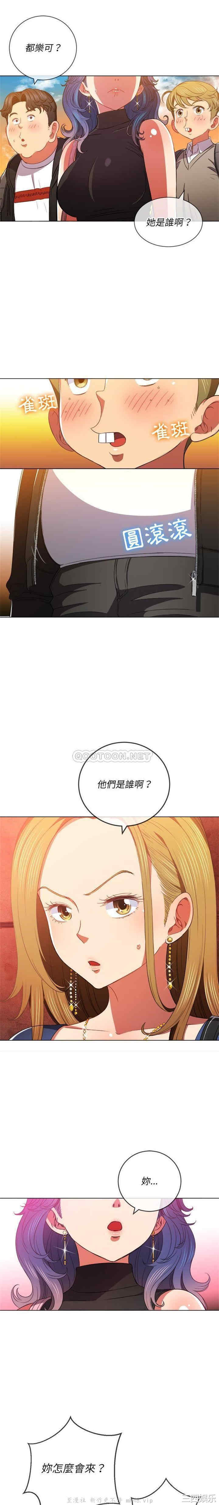 难缠小恶女/恶女勾勾缠