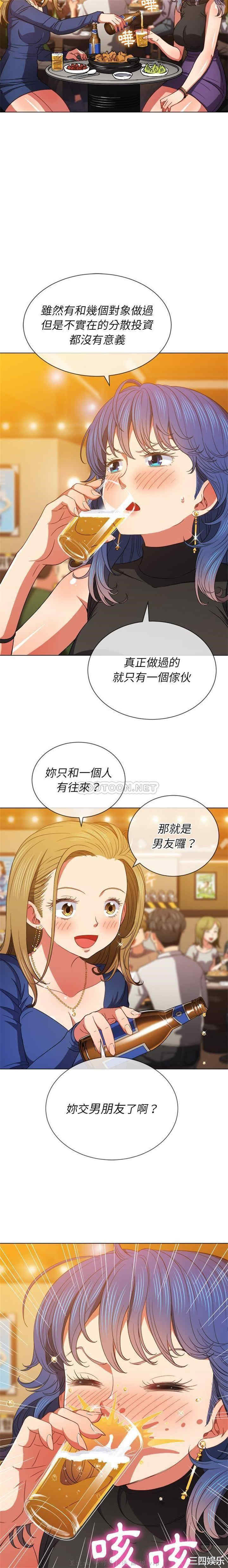 难缠小恶女/恶女勾勾缠