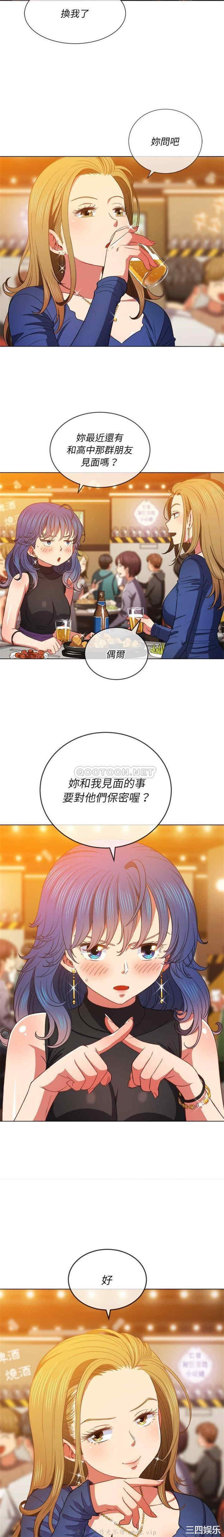 难缠小恶女/恶女勾勾缠
