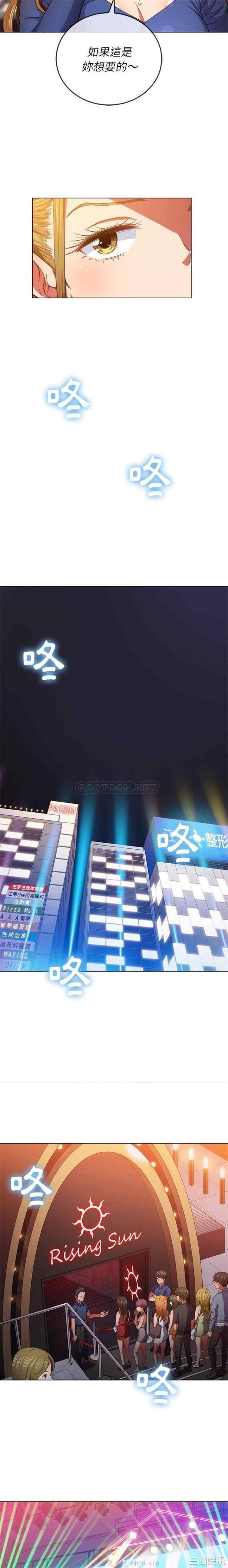 难缠小恶女/恶女勾勾缠