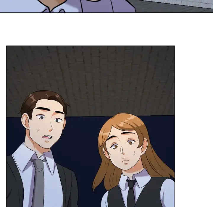 同事换换爱