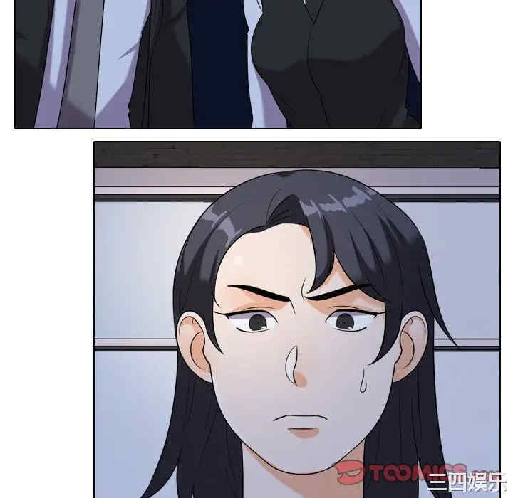 同事换换爱