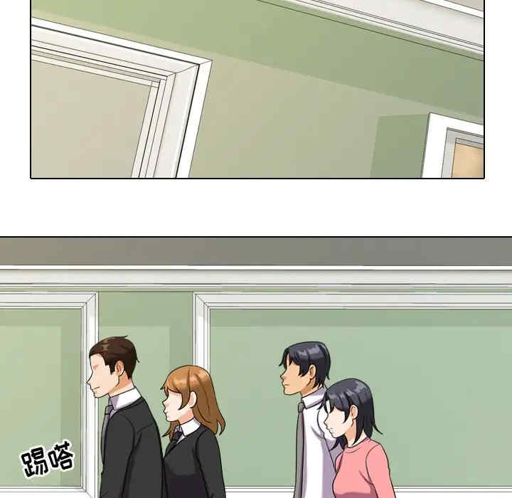 同事换换爱