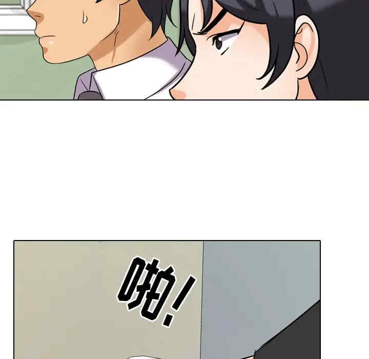 同事换换爱