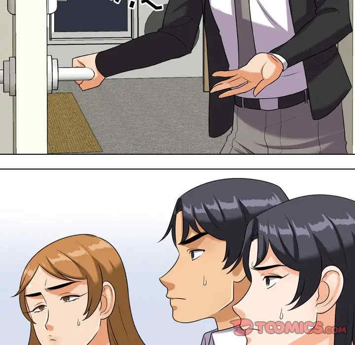 同事换换爱