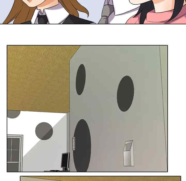 同事换换爱