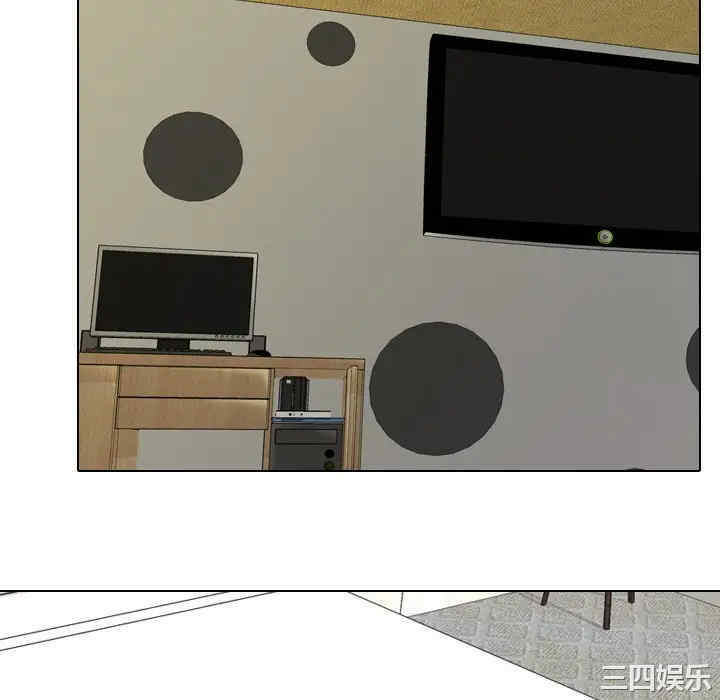 同事换换爱