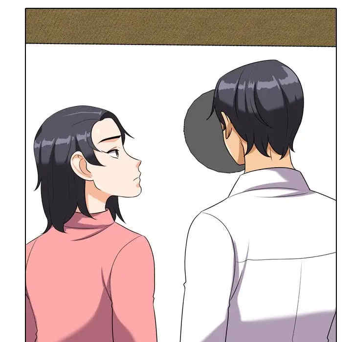 同事换换爱