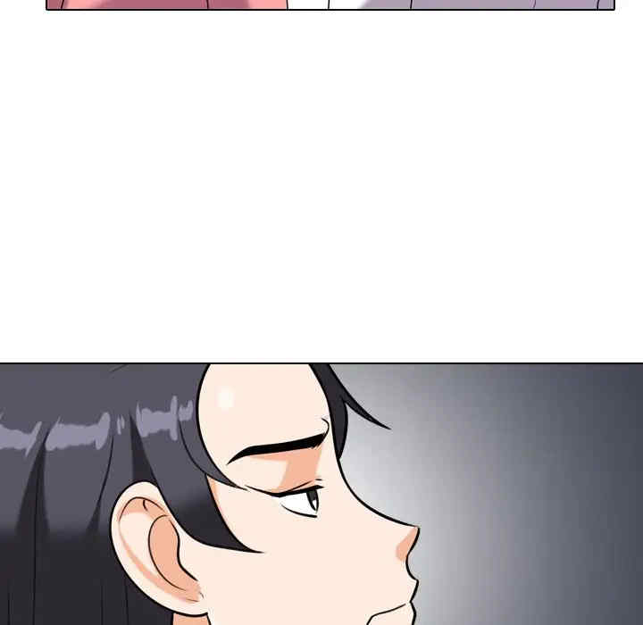 同事换换爱