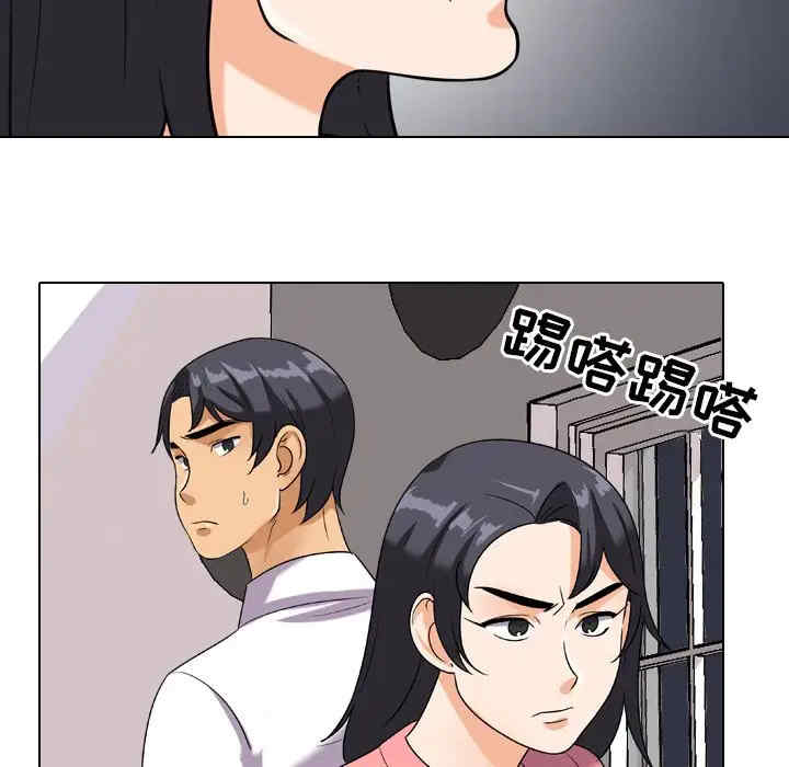 同事换换爱
