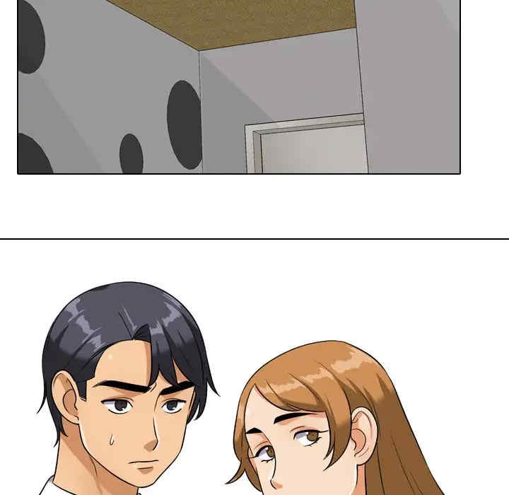 同事换换爱